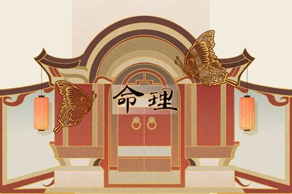 择吉老皇历,老皇历查询,老皇历