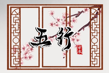 择吉老皇历|择吉黄历|搬家择吉日