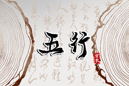 择吉日查询_择吉老黄历皇历_择吉黄历每日宜忌