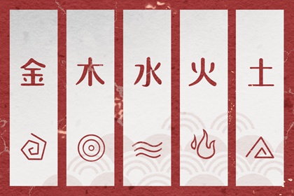 择吉老皇历|择吉老黄历皇历|择吉皇历